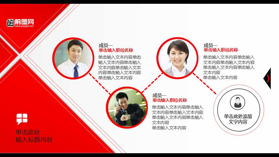 服务运作管理——概念和特征中英对照PPT课件