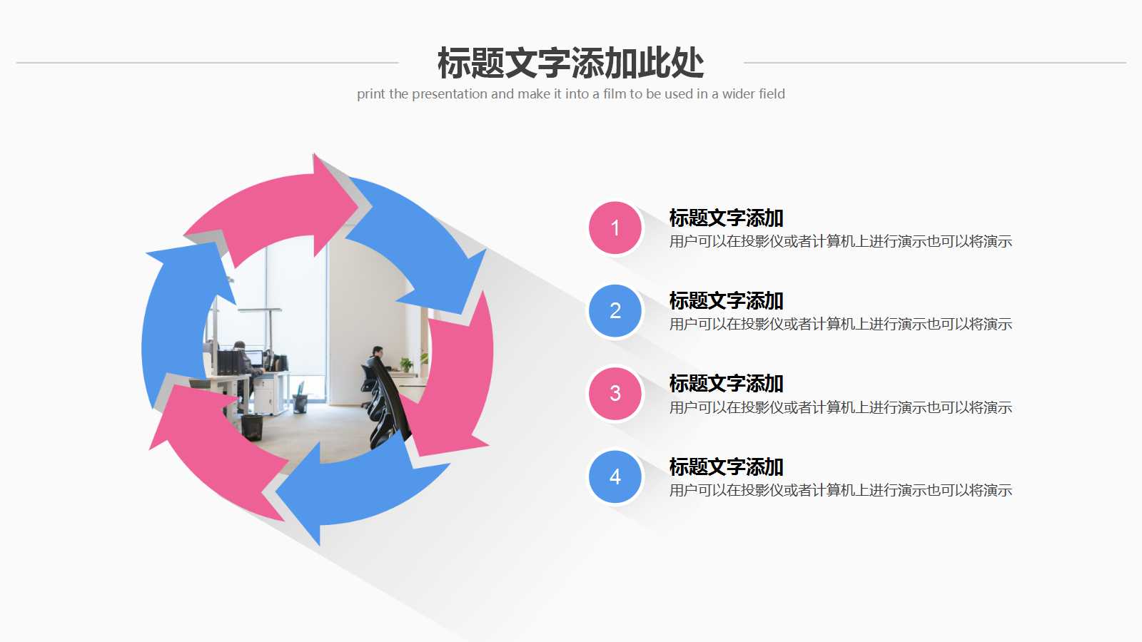 XX保险薪酬改革咨询报告PPT课件