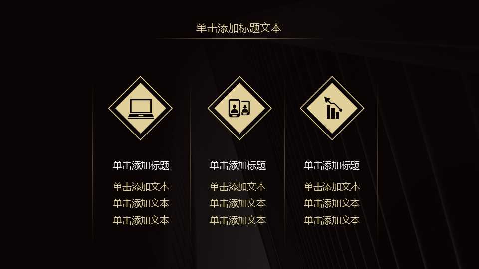 XXX公司经销商特设课程PPT课件