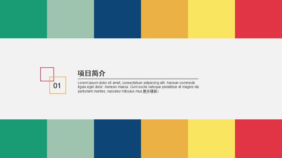 就业再就业资金财务管理有关问题PPT课件