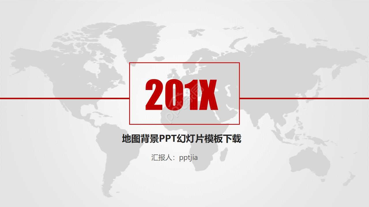 地图背景PPT幻灯片模板下载推荐