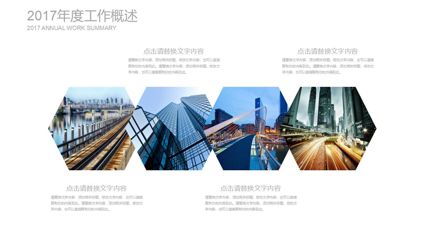 希波集团希波饼上市推广方案PPT课件