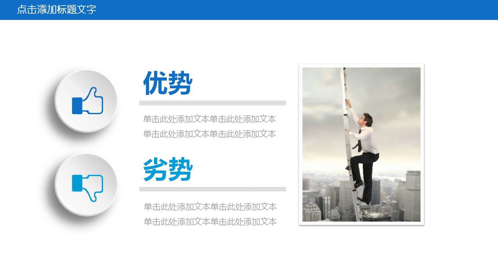 财务管理PPT课件十四