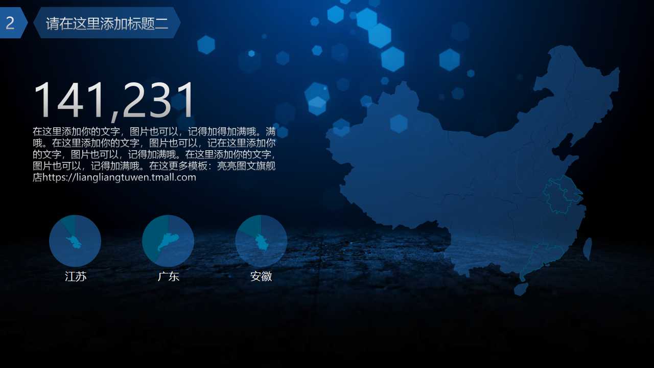 库存管理PPT课件四