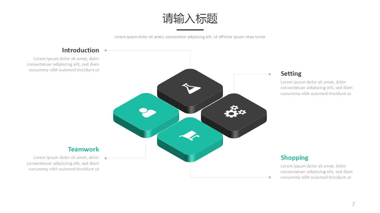公文信息写作与处理实务PPT课件