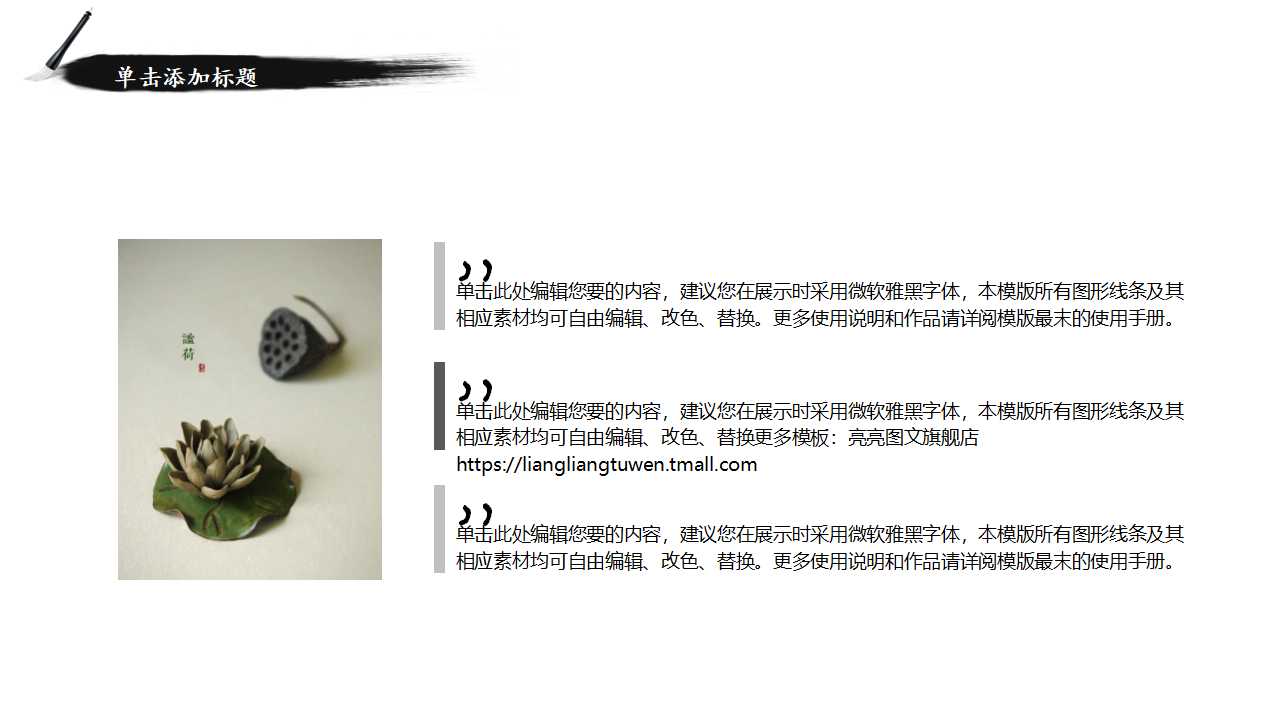 高级财务管理PPT课件七