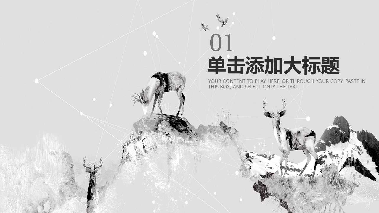 知识管理PPT课件三