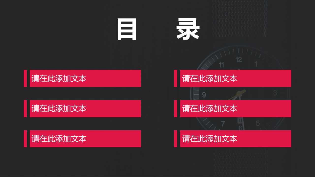 保险规划之保险法规PPT课件