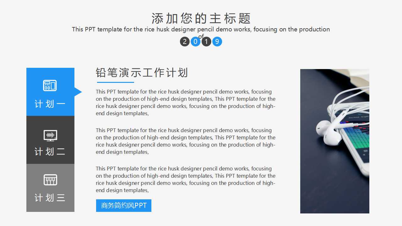 服务品牌建设规划PPT课件