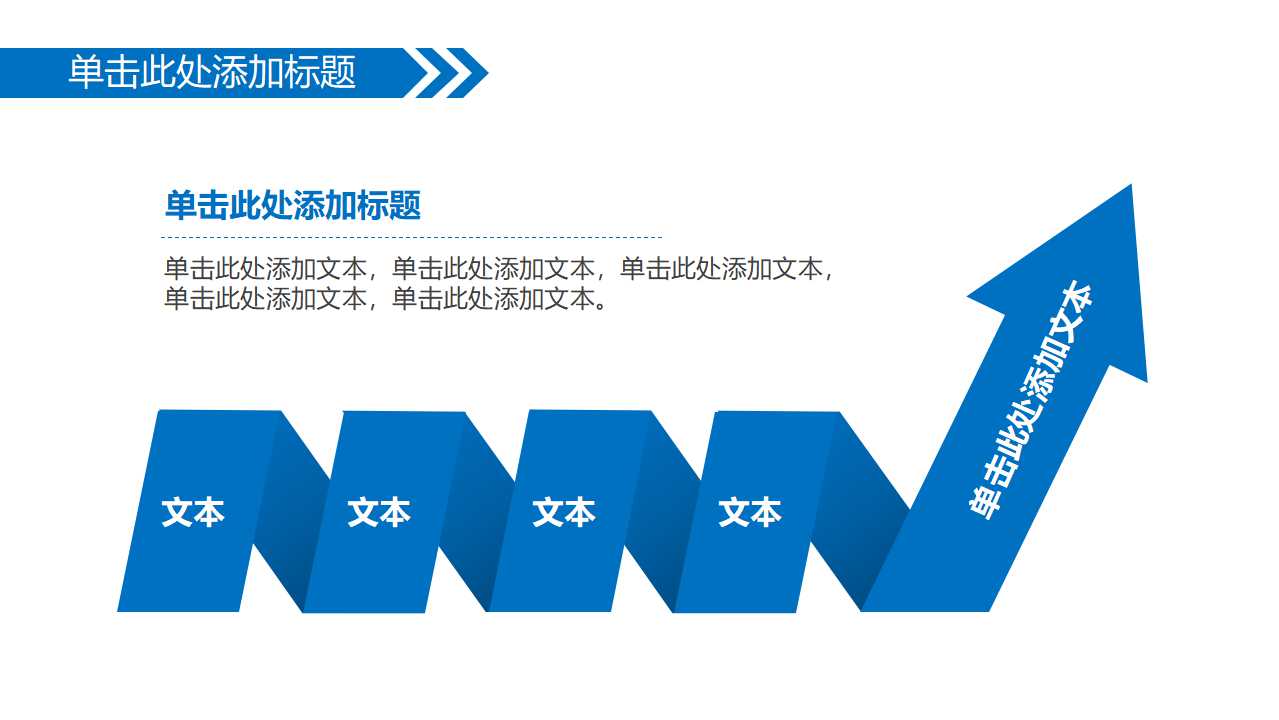 实业投资决策财务分析问题PPT课件