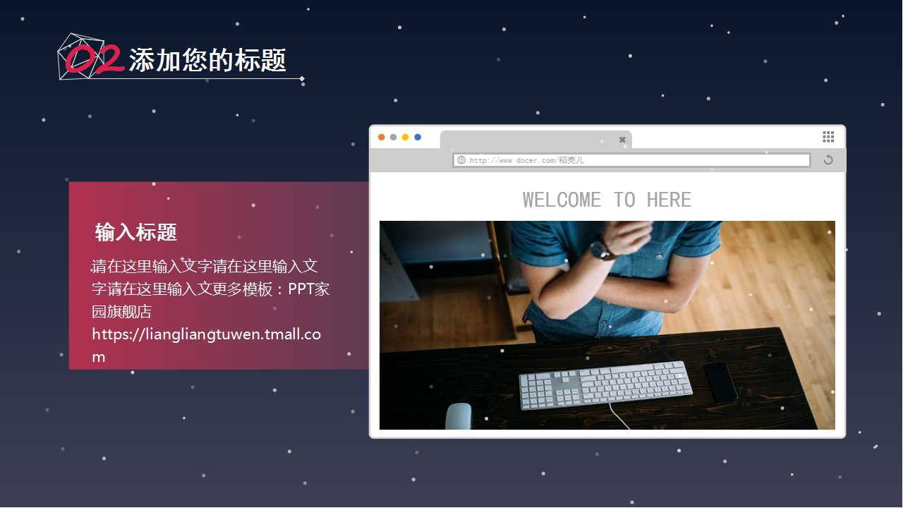 EVA第二年度绩效评估情况说明PPT课件