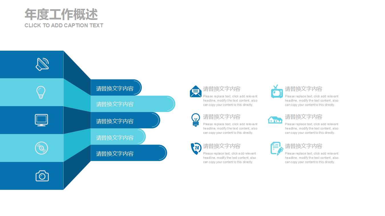 公司理财导论PPT课件二