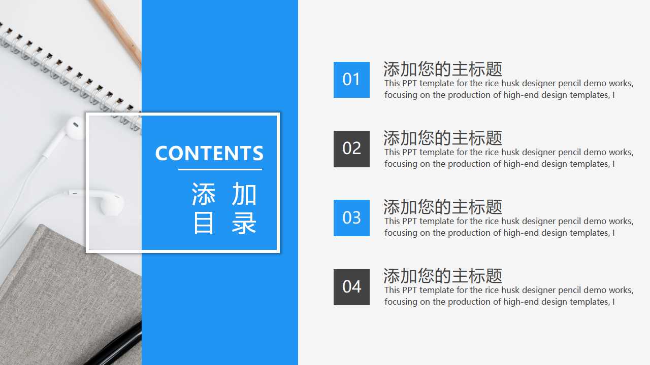 服务品牌建设规划PPT课件