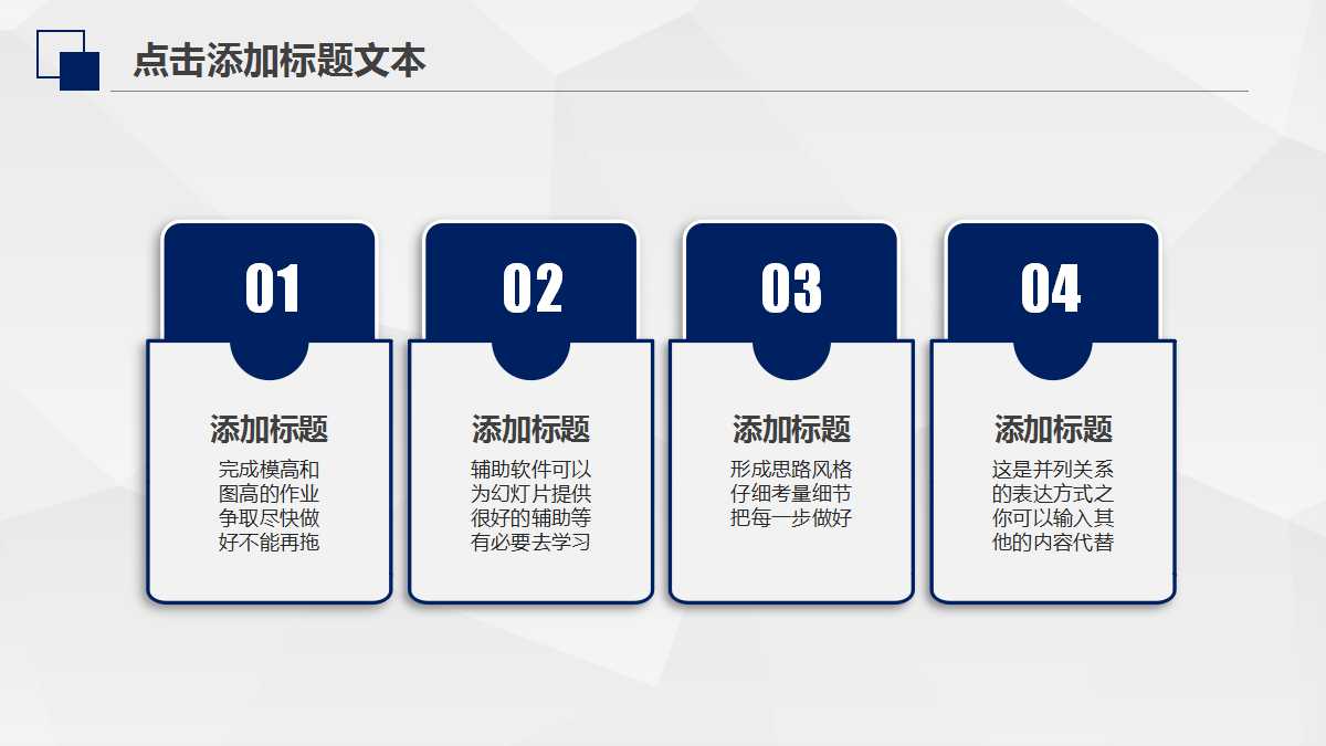 职位分析与绩效管理PPT课件一
