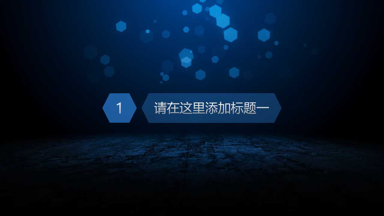 库存管理PPT课件四