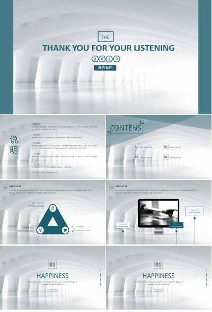 信息资源规划——理论-方法-标准-工具PPT课件
