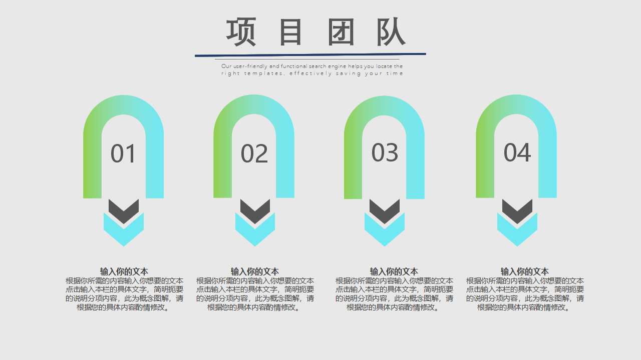 管理信息系统理论与实践PPT课件