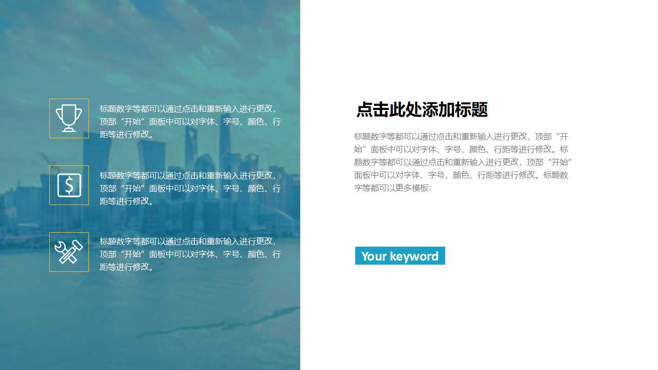 战略大客户管理PPT课件