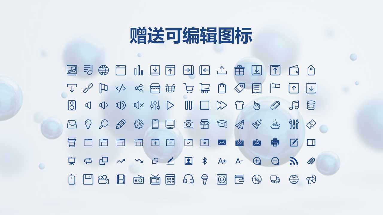 职业生涯规划PPT课件三