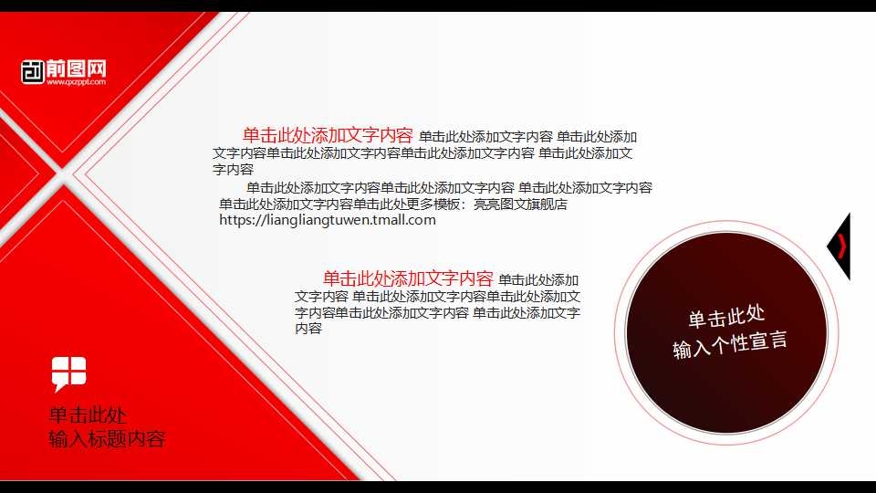 服务运作管理——概念和特征中英对照PPT课件