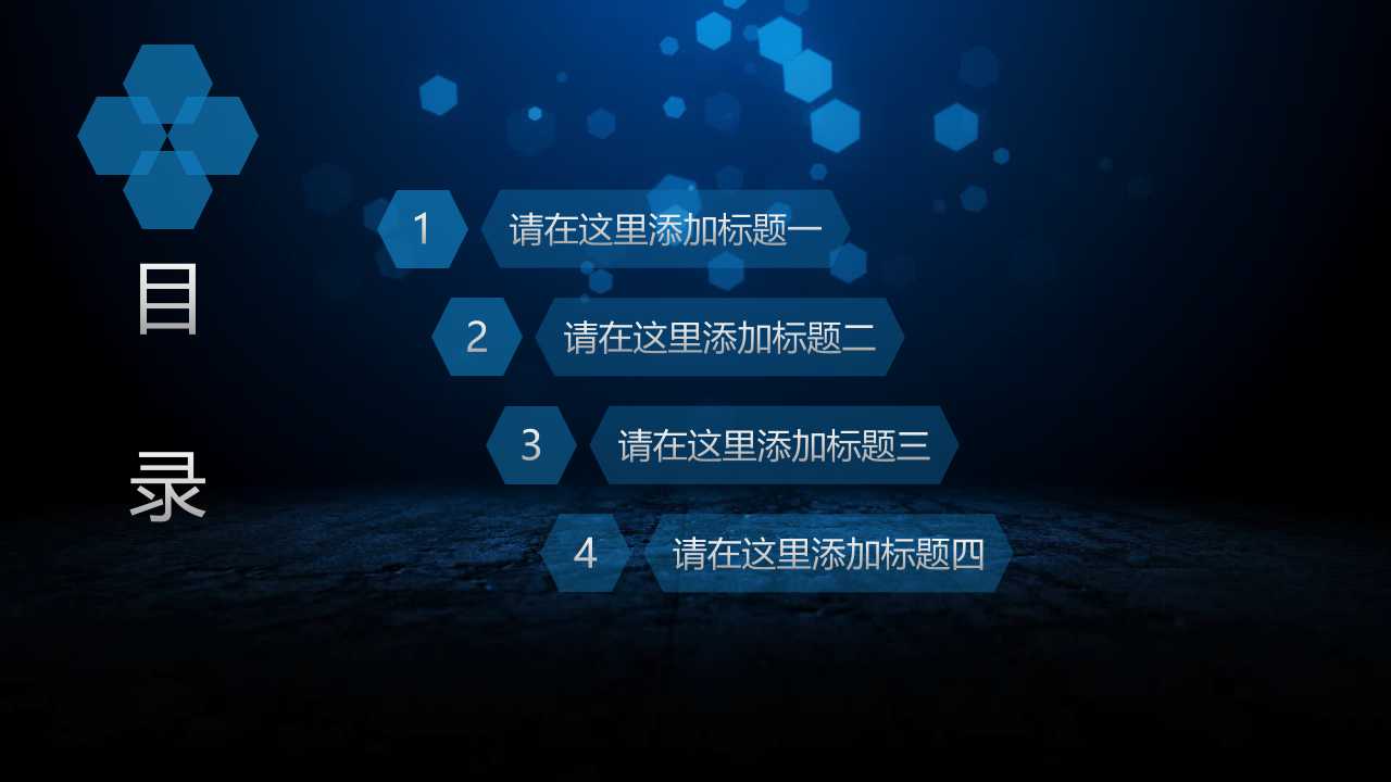 知识管理与组织设计：概念、分析与实例PPT课件