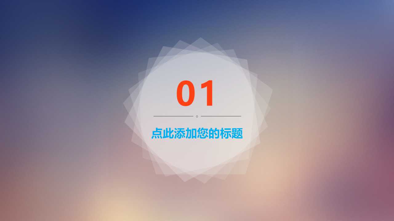 XX港务局战略规划PPT课件