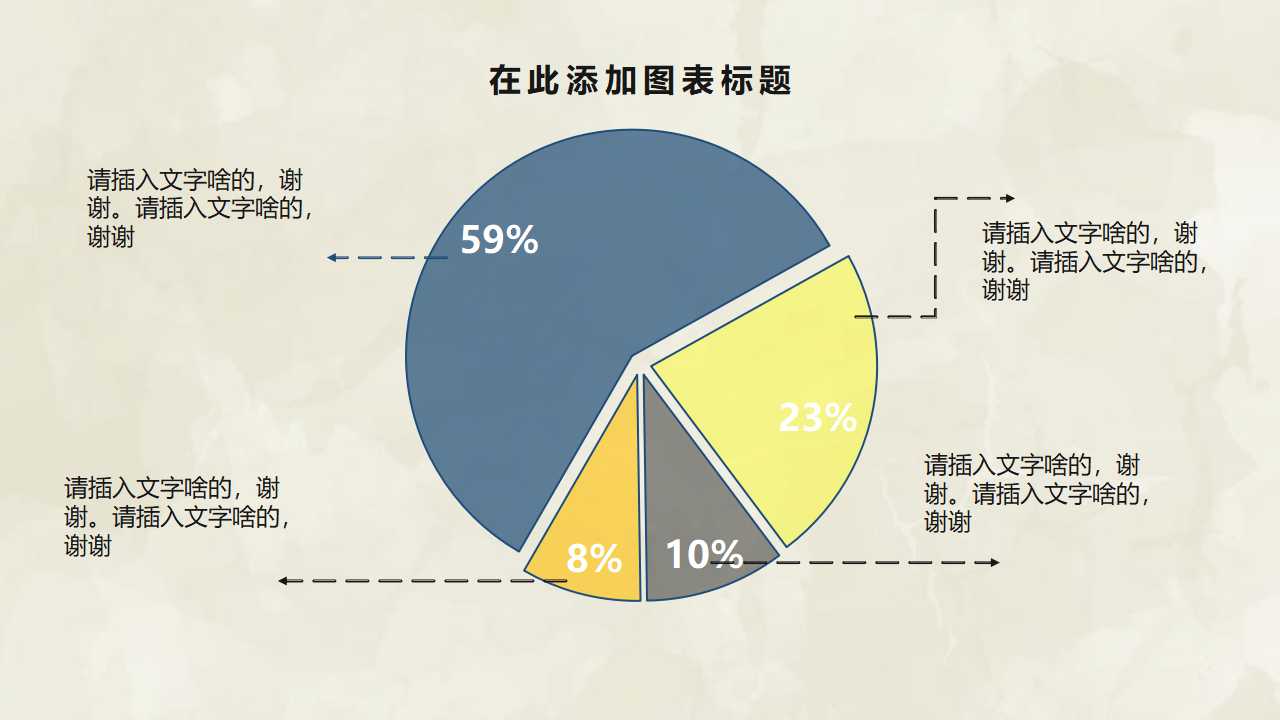 QCC教材PPT课件