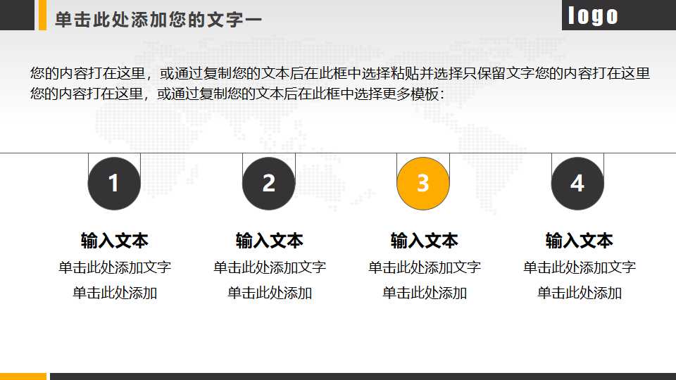 如何创建或完善具有品牌特征的客户服务体系PPT课件