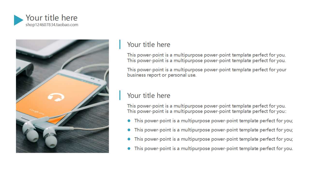 微利时代如何持续盈利PPT课件