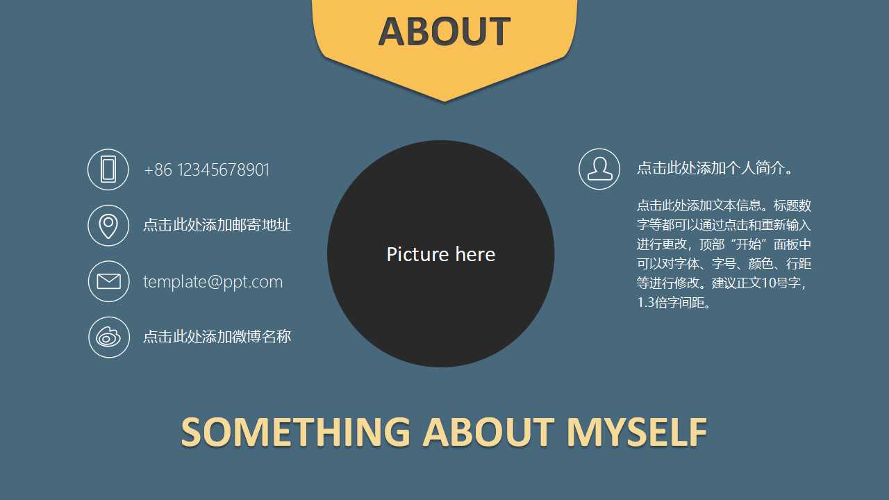 中阶管理才能训练系列之五《信赖关系的形成》PPT课件