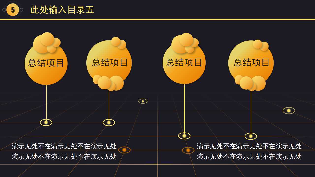 工业工程工作研究PPT课件