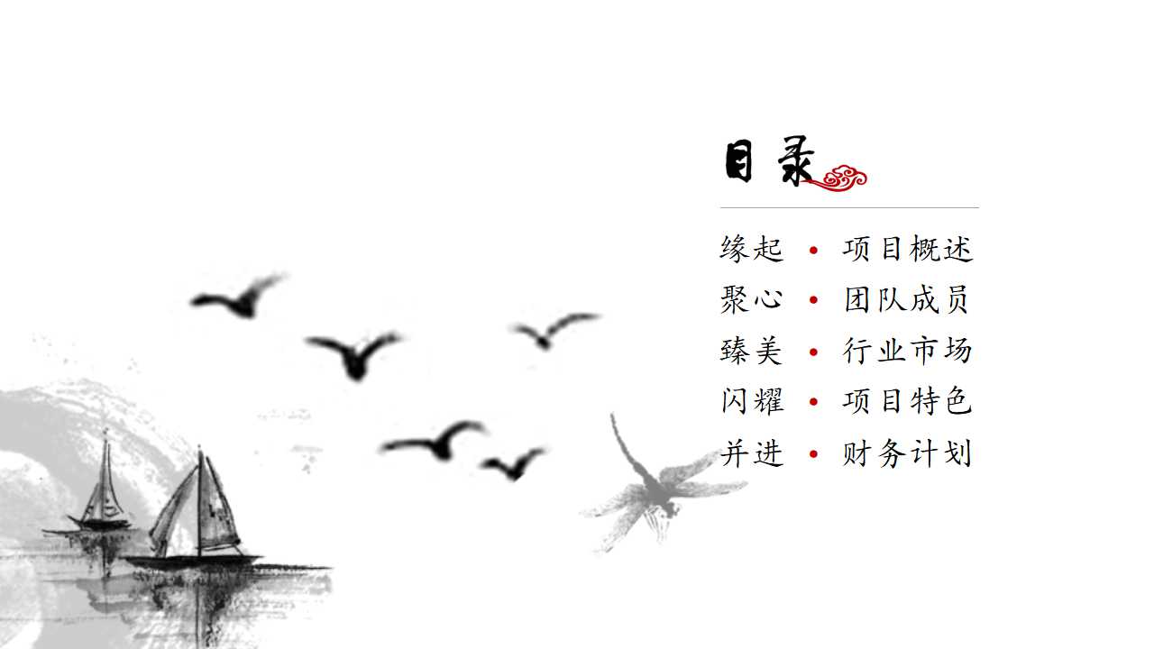 CRM战略劲爆客户价值PPT课件