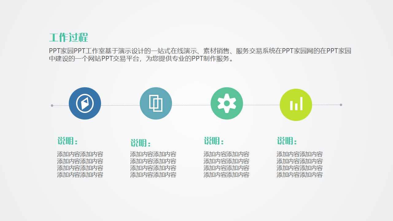 QC七大手法简介及其应用PPT课件