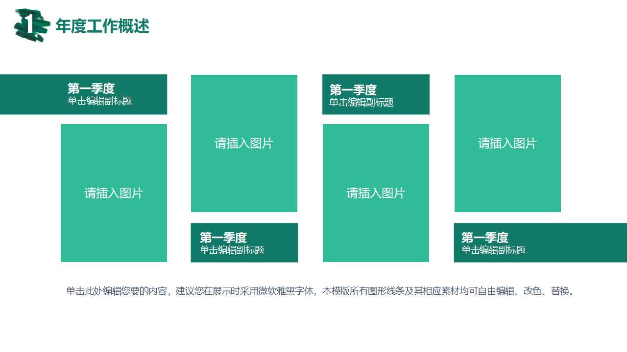 如何正确书写化学方程式教学课件PPT下载