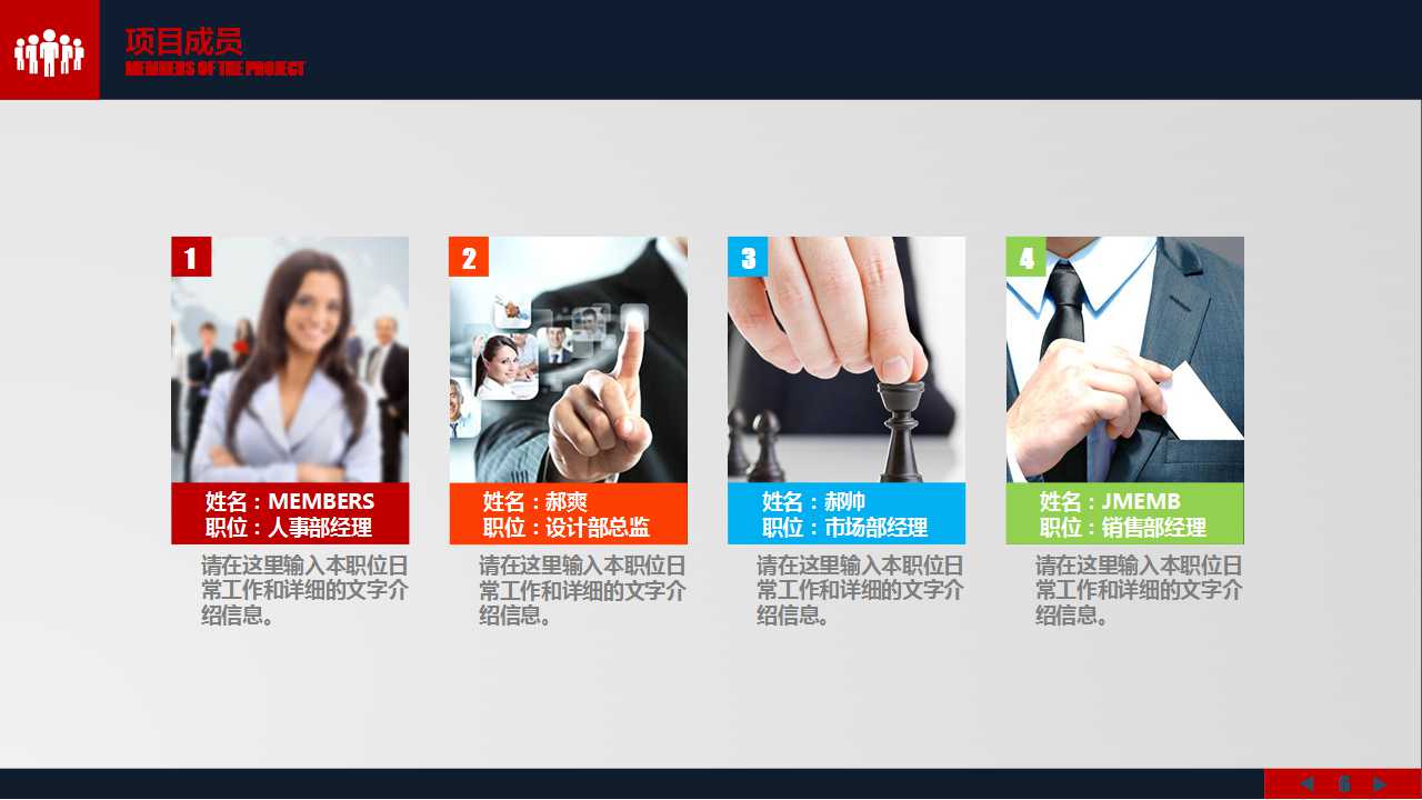 爱涛·漪水园广告推广预案PPT课件