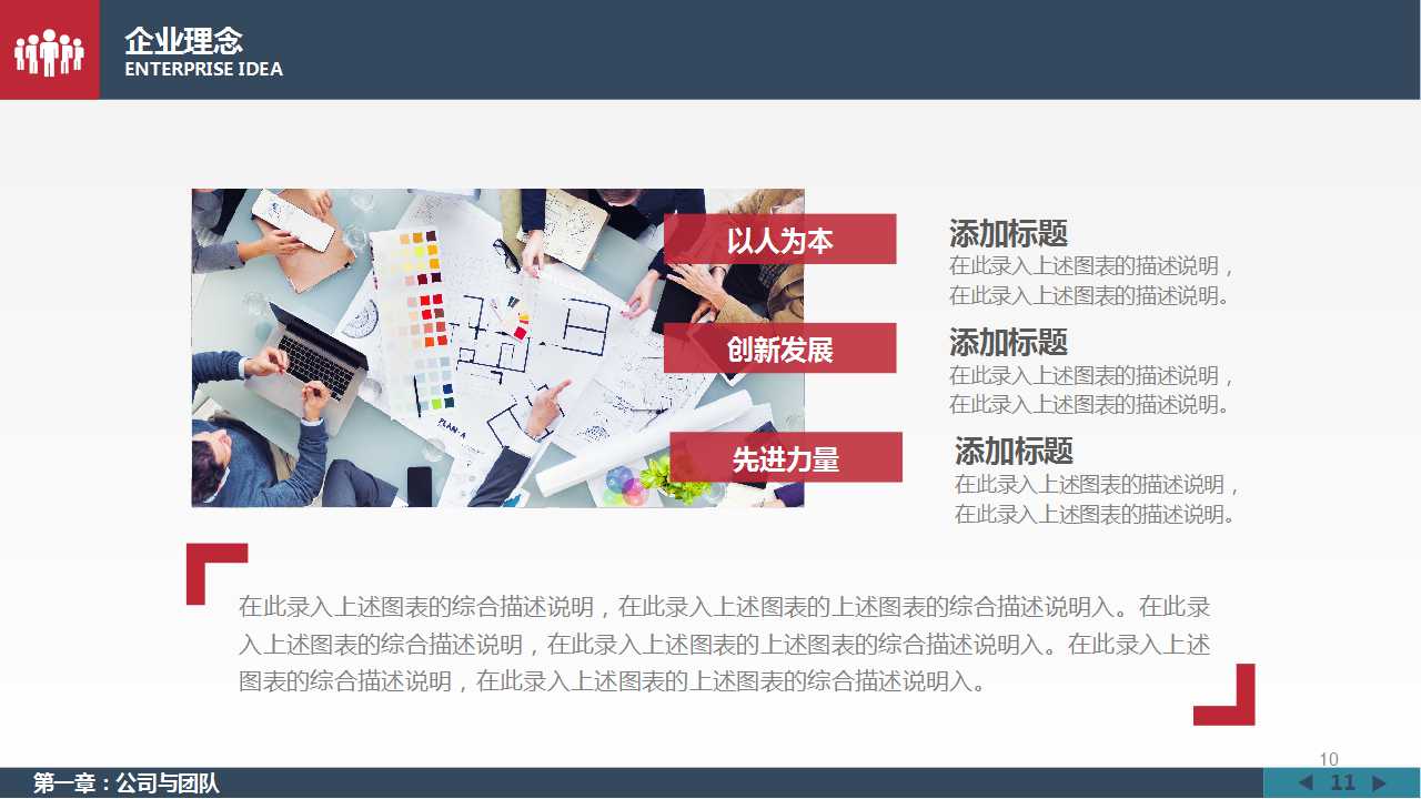 上市前期推广活动PPT课件