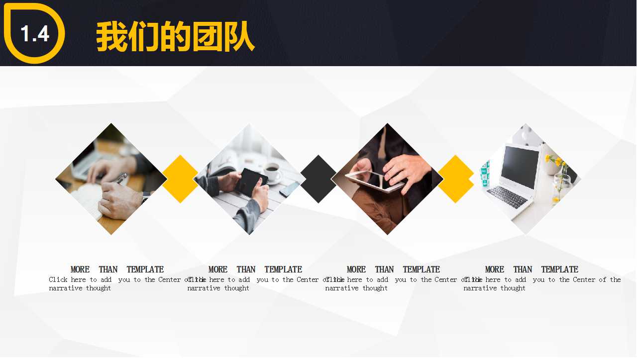 绩效评价PPT课件一