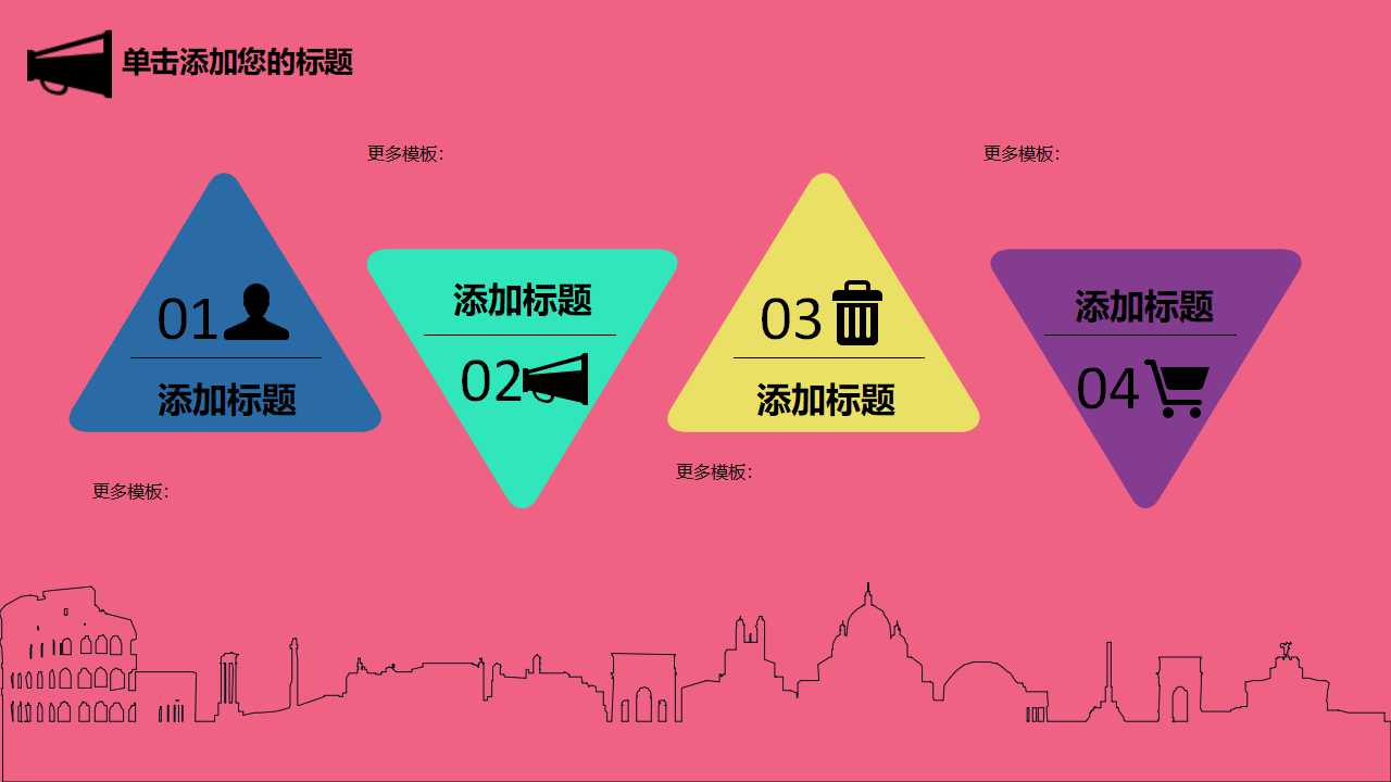 知识分类与管理PPT课件