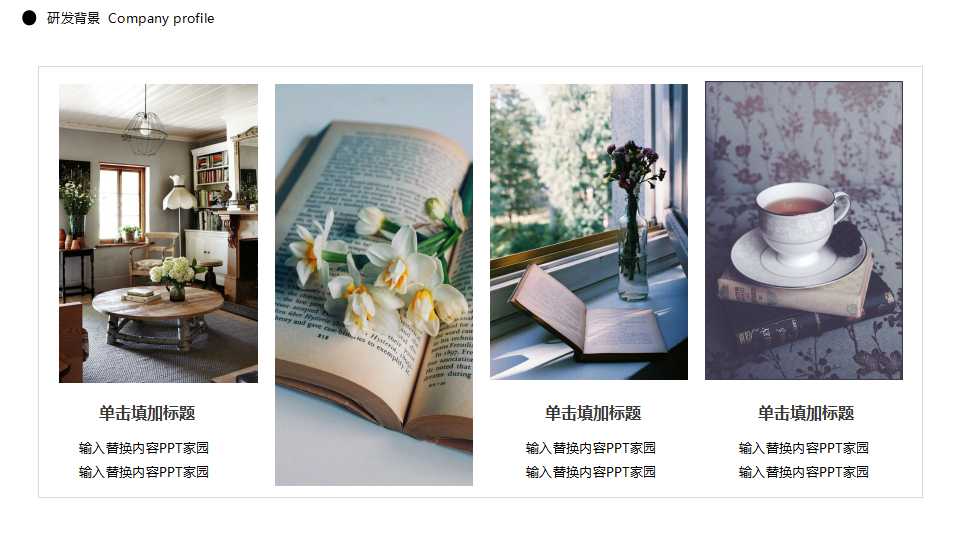 XX食品公司QC七大手法讲义PPT课件