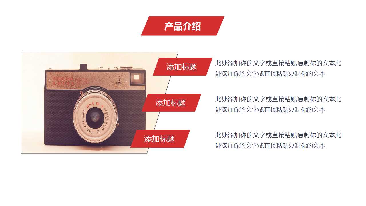 绩效考核概述PPT课件