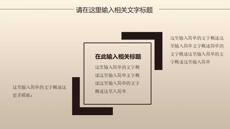 如何扮演有效的执行角色PPT课件