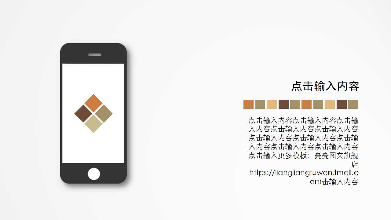 如何管理上司PPT课件