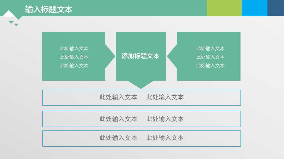 CI原理与方法PPT课件