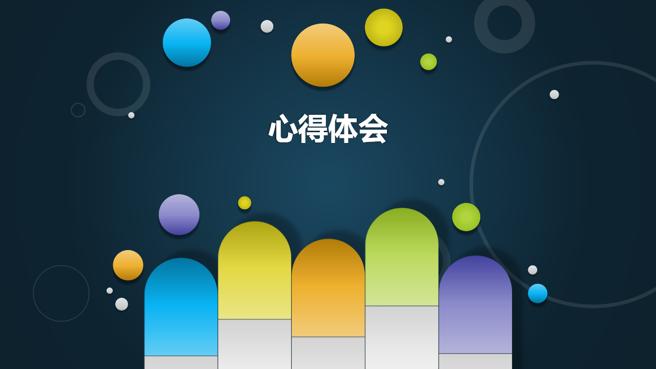 中国医药市场现状PPT课件