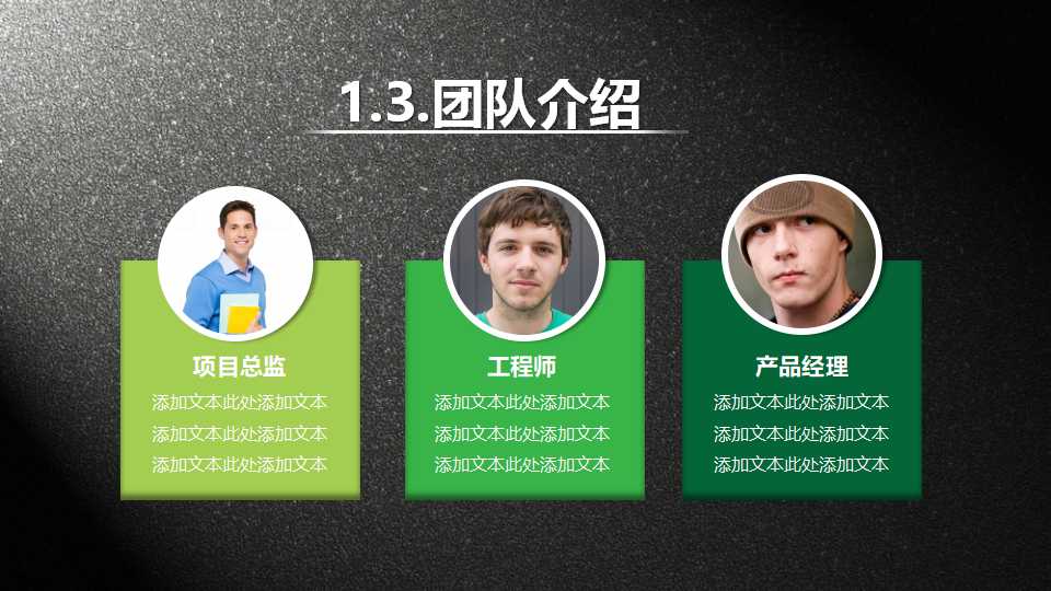 市场营销管理PPT模钣打包下载