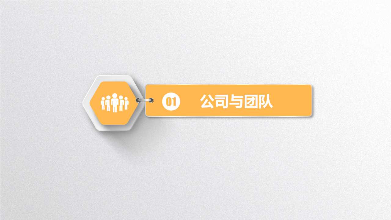 办公室如何推行TPM生产维护PPT课件