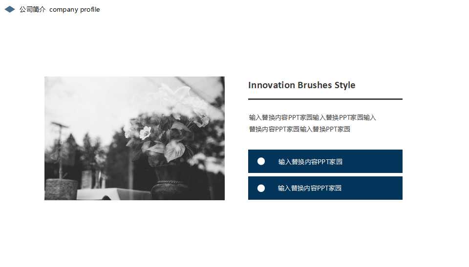 系统科学方法论及系统PPT课件