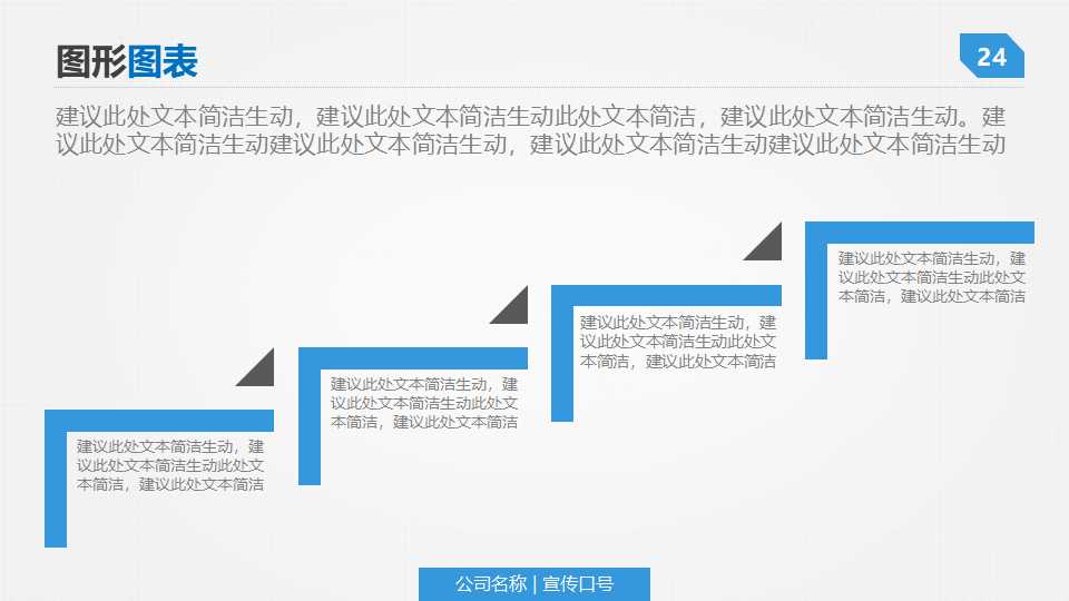 精美深蓝色个人述职报告PPT模板