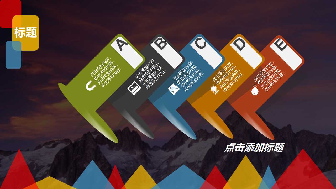 饭店业务管理PPT课件