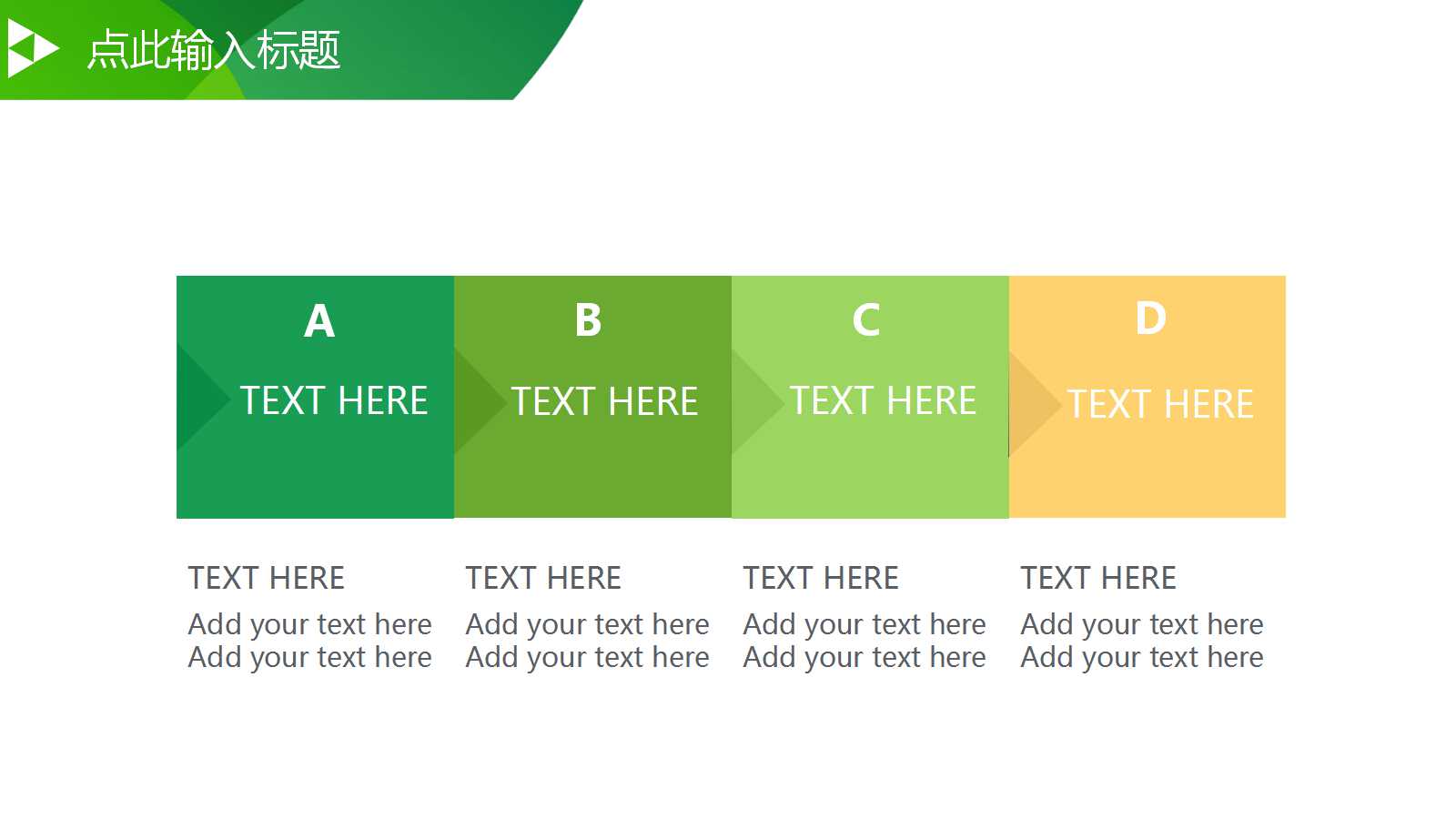 六标准差现在适合我们吗？PPT课件